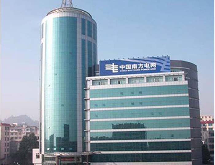 新抚南方电网