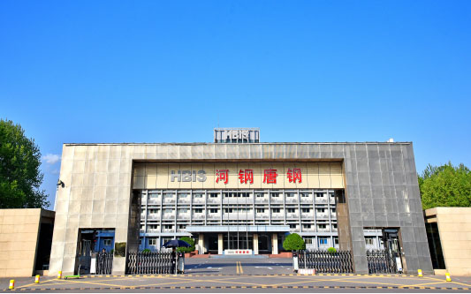 新抚河北唐山钢铁集团